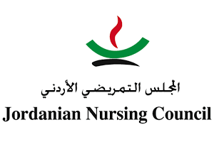 المجلس_التمريضي_الأردني_